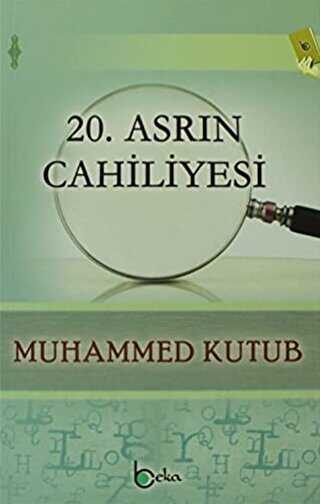 20. Asrın Cahiliyesi