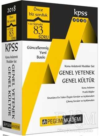 2018 KPSS Genel Yetenek Genel Kültür Konu Anlatımlı Modüler Seti 7 Kitap Takım