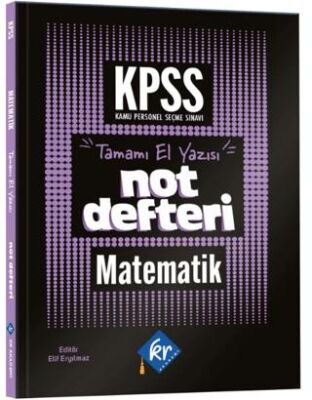 KPSS Matematik Konu Anlatımı Not Defteri kapağı