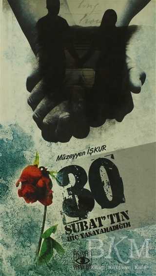 30 Şubat`tın Hiç Yaşayamadığım