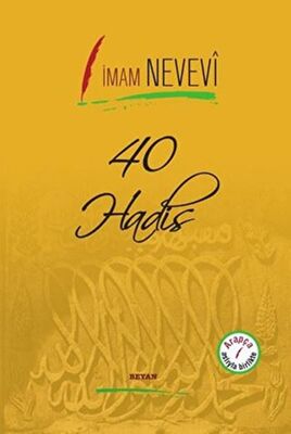 40 Hadis