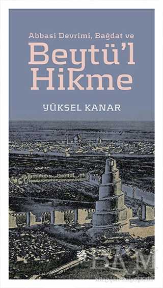 Abbasi Devrimi, Bağdat ve Beytü`l Hikme