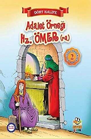 Adalet Örneği Hz. Ömer ra