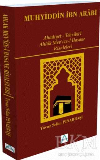 Ahadiyet - Tehzibü’l Ahlak Mev’ize-i Hasane Risaleleri kapağı