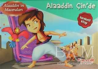Alaaddin Çin`de - Üç Boyutlu Kitap