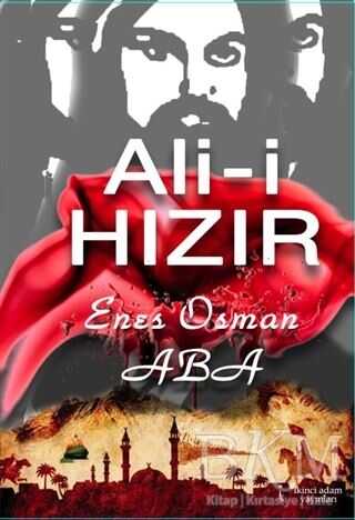 Ali-i Hızır