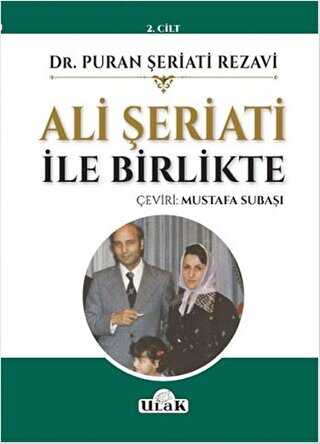 Ali Şeriati İle Birlikte 2.Cilt