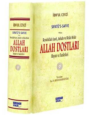 Allah Dostları Şamua