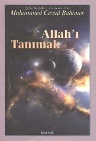 Allah’ı Tanımak