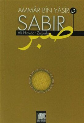 Ammar Bin Yasir Sabır