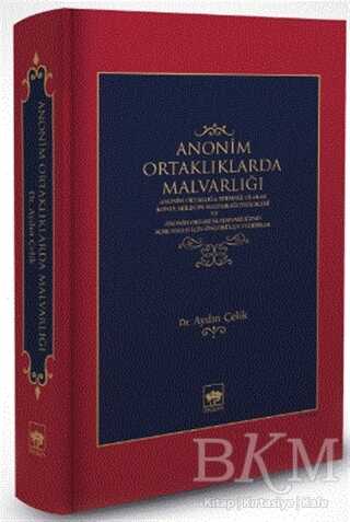 Anonim Ortaklıklarda Malvarlığı kapağı