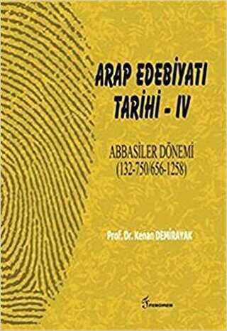 Arap Edebiyatı Tarihi 4 kapağı