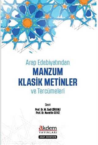 Arap Edebiyatından Manzum Klasik Metinler ve Tercümeleri kapağı