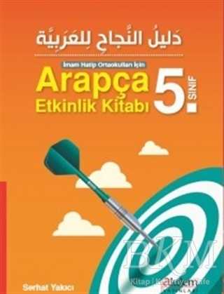 Arapça 5. Sınıf Etkinlik Kitabı