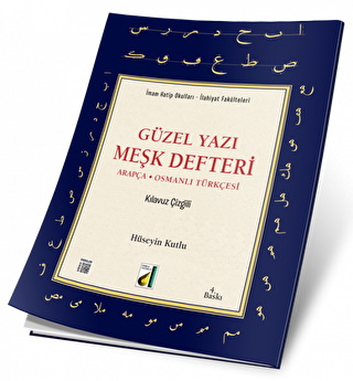 Arapça Güzel Yazı Meşk Defteri