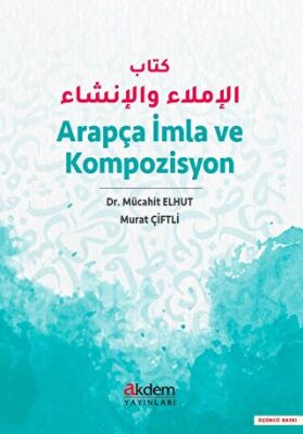 Arapça İmla ve Kompozisyon kapağı