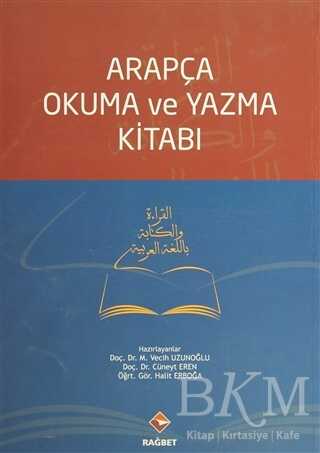 Arapça Okuma ve Yazma Kitabı
