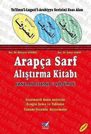 Emin Yayınları Arapça Sarf Alıştırma Kitabı Konu Anlatımlı ve Çözümlü + Cevap Anahtarı Set