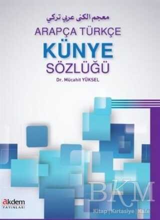 Arapça Türkçe Künye Sözlüğü