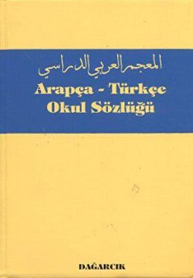 Arapça - Türkçe Okul Sözlüğü