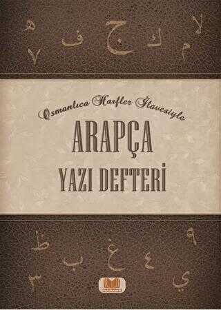Arapça Yazı Defteri