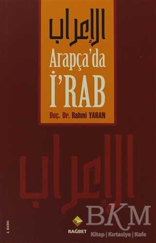 Arapça’da İ’rab