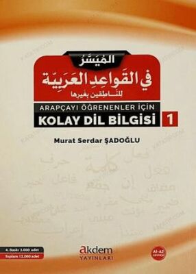 Arapçayı Öğrenenler İçin Kolay Dilbilgisi 1
