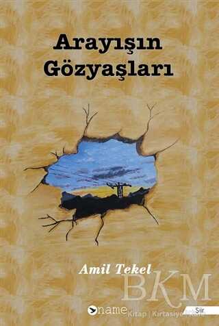Arayışın Gözyaşları kapağı