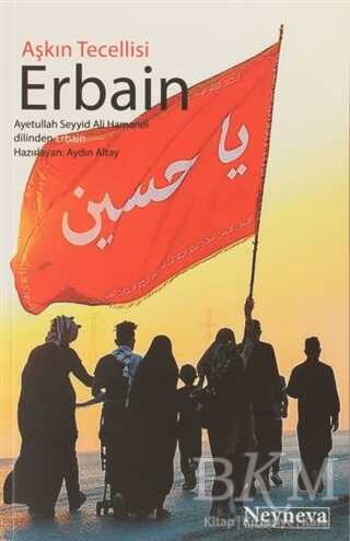 Aşkın Tecellisi Eriban kapağı
