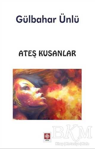 Ateş Kusanlar