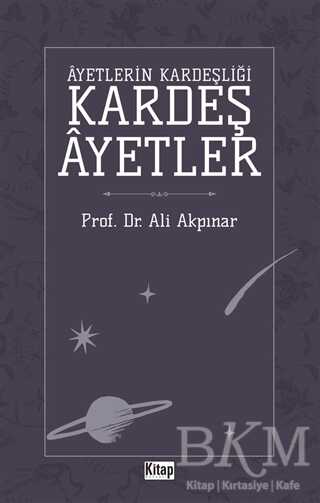 Ayetlerin Kardeşliği Kardeş Ayetler kapağı
