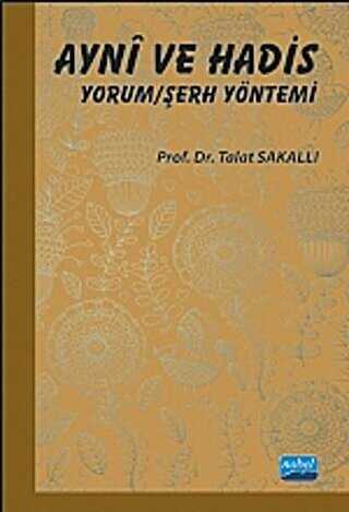 Ayni ve Hadis