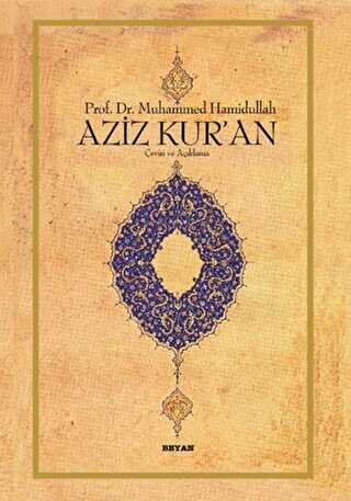 Aziz Kur’an