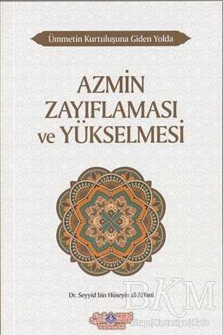 Azmin Zayıflaması ve Yükselmesi - Ümmetin Kurtuluşuna Giden Yolda 10 kapağı