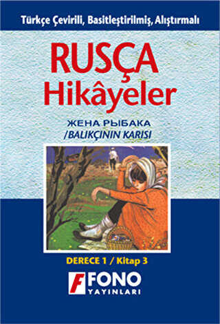 Balıkçının Karısı derece 1-C