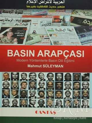 Basın Arapçası