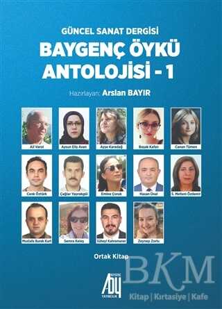 Baygenç Öykü Antolojisi - 1 kapağı
