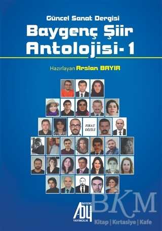 Baygenç Şiir Antolojisi - 1 kapağı