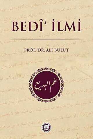 Bedi`ilmi