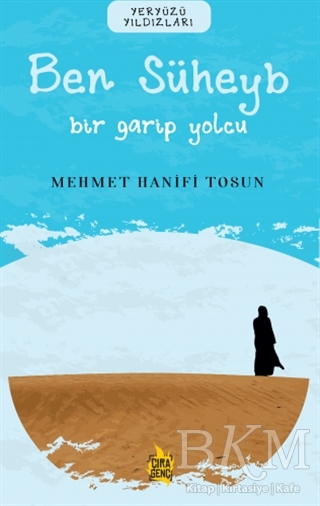 Ben Süheyb – Bir Garip Yolcu kapağı