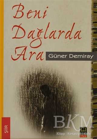 Beni Dağlarda Ara