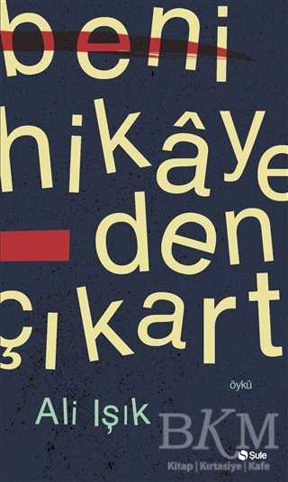 Beni Hikayeden Çıkart
