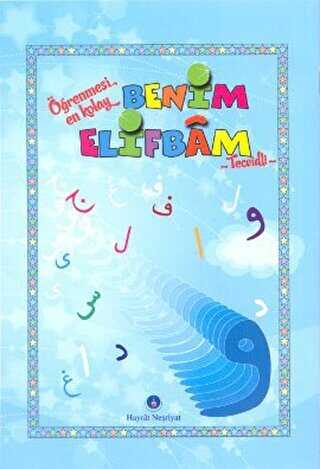 Benim Elifbam Tecvidli-Mavi Kapak