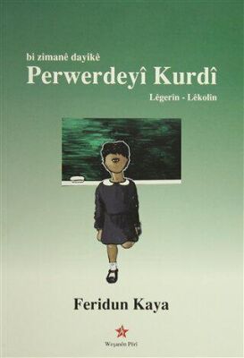 Bi Zimane Dayike Perwerdeyi Kurdi - Anadille Kürdçe Eğitim