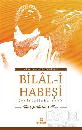Bilal-i Habeşi
