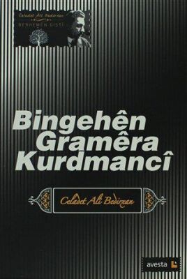 Bingehen Gramera Kurdmanci