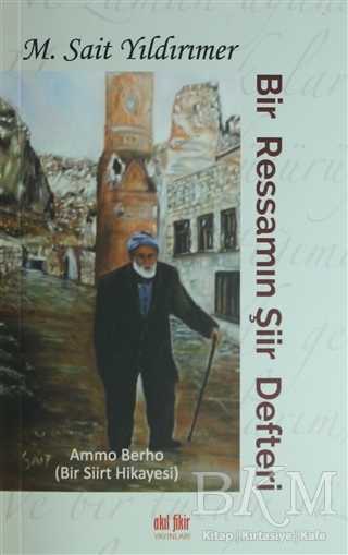 Bir Ressamın Şiir Defteri
