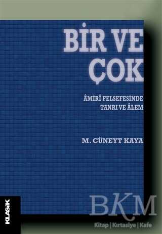Bir ve Çok