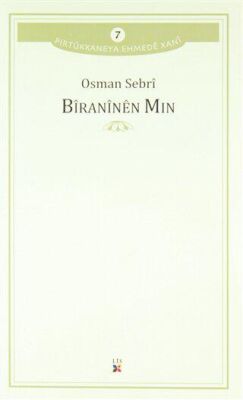 Bıranınen Mın