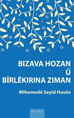 Bızava Hozan ü Birlekırına Zıman kapağı